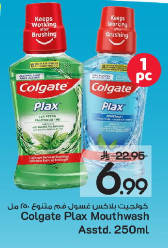available at Mark & Save in KSA, Saudi Arabia, Saudi - Al Khobar