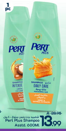 available at Mark & Save in KSA, Saudi Arabia, Saudi - Al Khobar