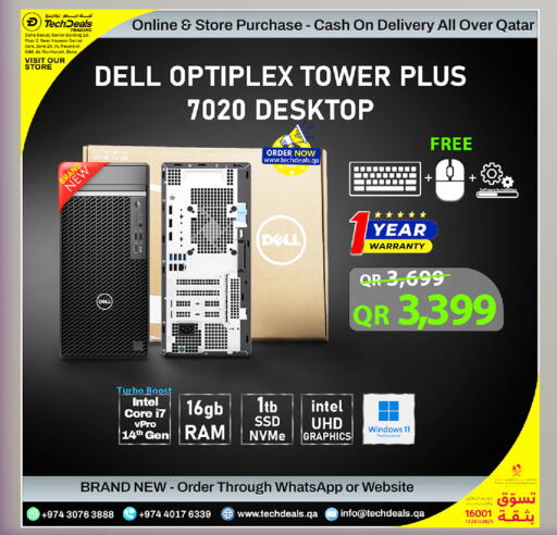 available at تك ديلس ترادينغ in قطر - الضعاين