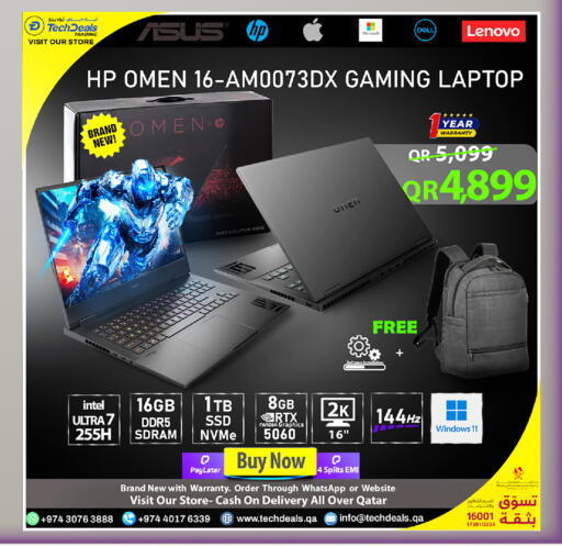 available at تك ديلس ترادينغ in قطر - الضعاين