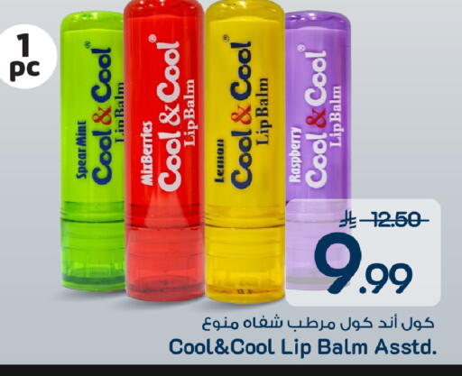 Lemon Raspberry Mint available at Mark & Save in KSA, Saudi Arabia, Saudi - Al Khobar