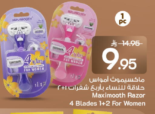 available at Mark & Save in KSA, Saudi Arabia, Saudi - Al Khobar