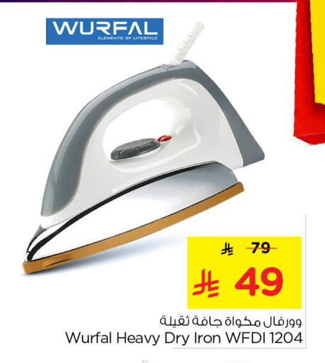 available at نستو in مملكة العربية السعودية, السعودية, سعودية - الخرج