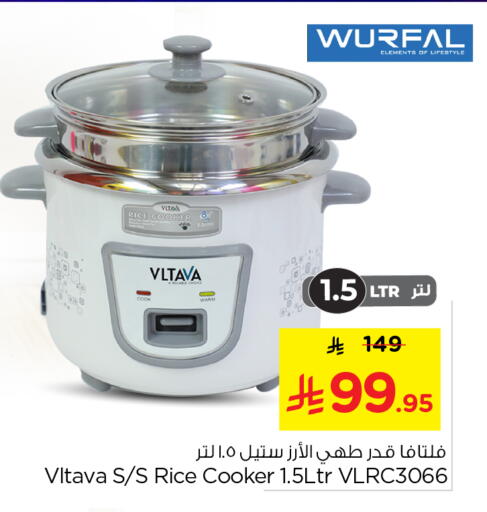 available at نستو in مملكة العربية السعودية, السعودية, سعودية - الخرج