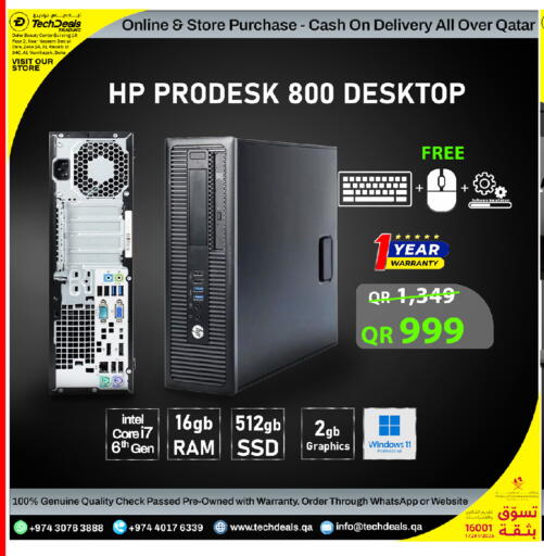available at تك ديلس ترادينغ in قطر - الضعاين