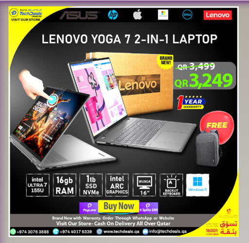 available at تك ديلس ترادينغ in قطر - الضعاين
