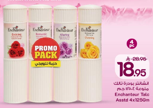 available at Mark & Save in KSA, Saudi Arabia, Saudi - Al Khobar