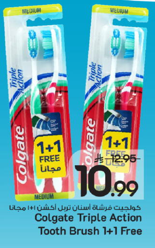 available at Mark & Save in KSA, Saudi Arabia, Saudi - Al Khobar