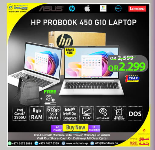 available at تك ديلس ترادينغ in قطر - الضعاين