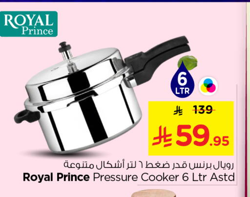 available at نستو in مملكة العربية السعودية, السعودية, سعودية - الخرج