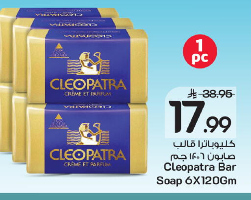 available at Mark & Save in KSA, Saudi Arabia, Saudi - Al Khobar