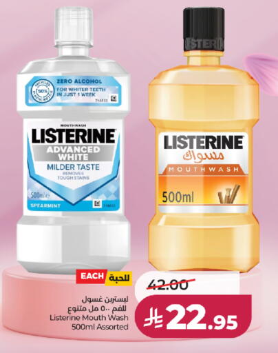 available at لولو هايبرماركت in مملكة العربية السعودية, السعودية, سعودية - جدة