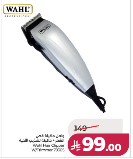 available at لولو هايبرماركت in مملكة العربية السعودية, السعودية, سعودية - خميس مشيط