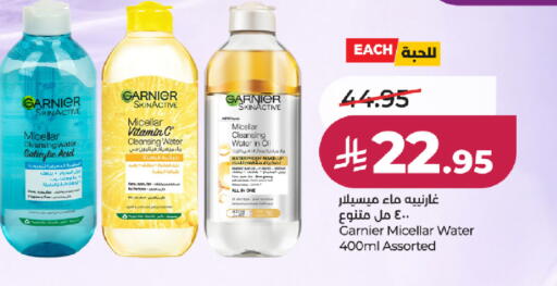 available at لولو هايبرماركت in مملكة العربية السعودية, السعودية, سعودية - تبوك