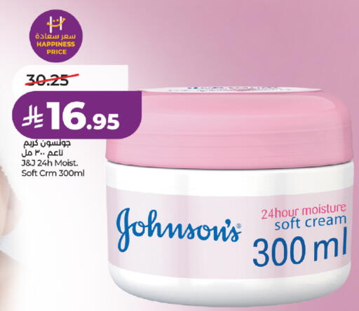 available at LULU Hypermarket in KSA, Saudi Arabia, Saudi - Khamis Mushait