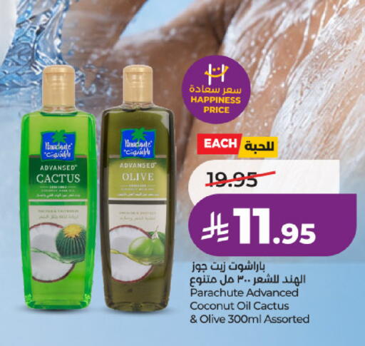Coconut available at LULU Hypermarket in KSA, Saudi Arabia, Saudi - Riyadh
