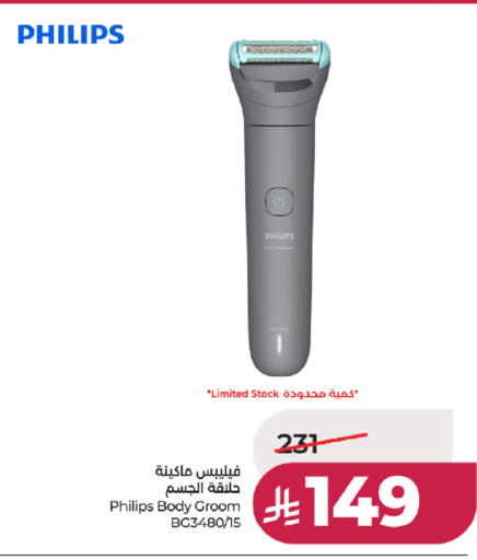available at LULU Hypermarket in KSA, Saudi Arabia, Saudi - Khamis Mushait