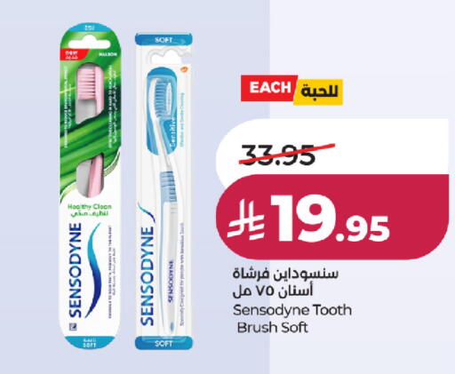 available at لولو هايبرماركت in مملكة العربية السعودية, السعودية, سعودية - تبوك