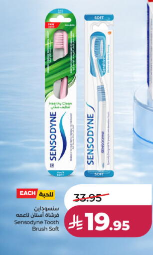 available at لولو هايبرماركت in مملكة العربية السعودية, السعودية, سعودية - عنيزة