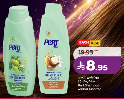 available at لولو هايبرماركت in مملكة العربية السعودية, السعودية, سعودية - تبوك