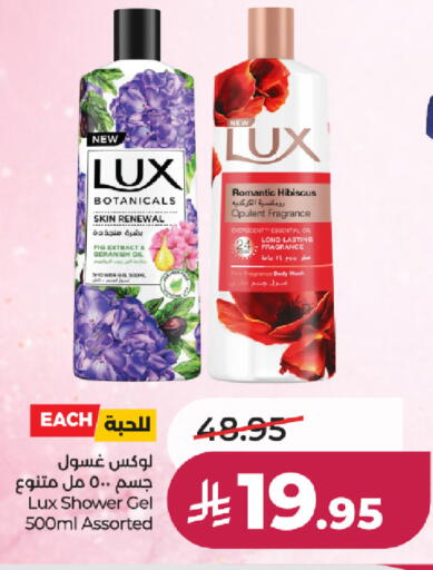 available at LULU Hypermarket in KSA, Saudi Arabia, Saudi - Ta'if