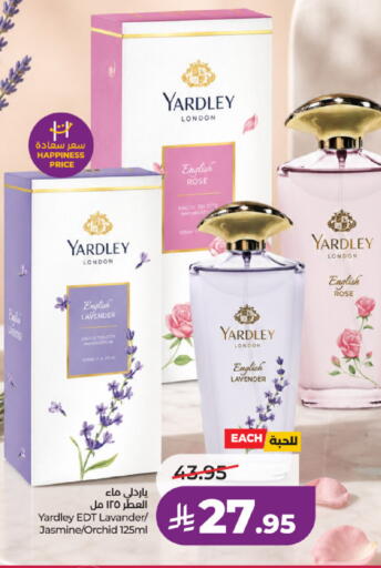 available at لولو هايبرماركت in مملكة العربية السعودية, السعودية, سعودية - الخرج