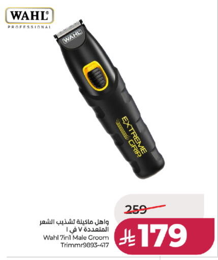 available at لولو هايبرماركت in مملكة العربية السعودية, السعودية, سعودية - خميس مشيط