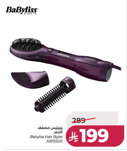 available at لولو هايبرماركت in مملكة العربية السعودية, السعودية, سعودية - تبوك
