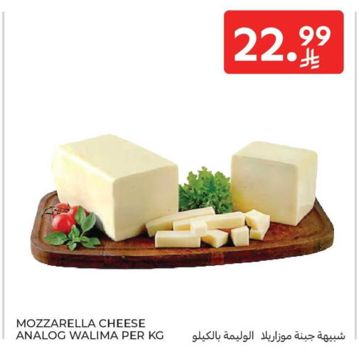available at Carrefour in KSA, Saudi Arabia, Saudi - Al Khobar