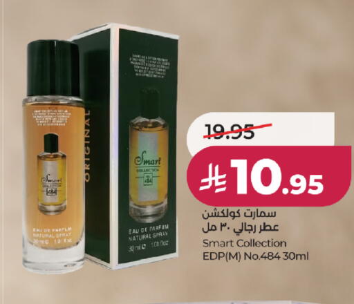 available at LULU Hypermarket in KSA, Saudi Arabia, Saudi - Jeddah