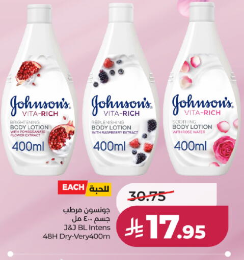 Pomegranate Raspberry available at LULU Hypermarket in KSA, Saudi Arabia, Saudi - Khamis Mushait