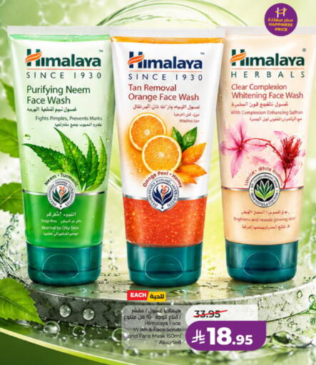 Orange available at LULU Hypermarket in KSA, Saudi Arabia, Saudi - Al-Kharj