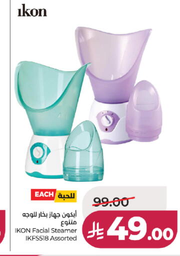 available at لولو هايبرماركت in مملكة العربية السعودية, السعودية, سعودية - خميس مشيط