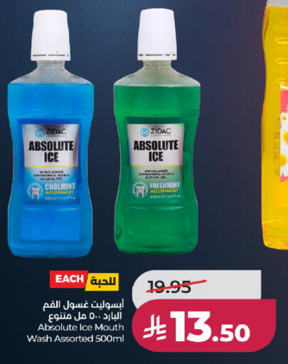 available at لولو هايبرماركت in مملكة العربية السعودية, السعودية, سعودية - جدة