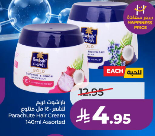 Coconut Onion Rosemary available at LULU Hypermarket in KSA, Saudi Arabia, Saudi - Jeddah