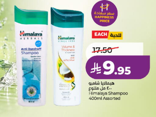 available at لولو هايبرماركت in مملكة العربية السعودية, السعودية, سعودية - تبوك