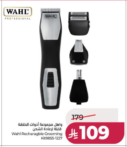 available at لولو هايبرماركت in مملكة العربية السعودية, السعودية, سعودية - عنيزة