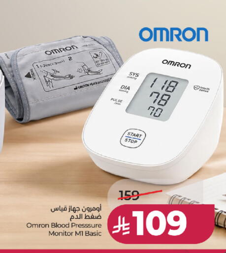 available at لولو هايبرماركت in مملكة العربية السعودية, السعودية, سعودية - خميس مشيط