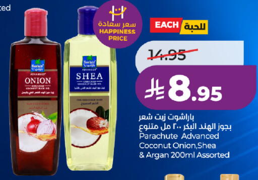 Coconut Onion available at LULU Hypermarket in KSA, Saudi Arabia, Saudi - Jeddah