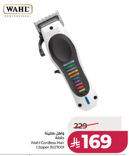 available at LULU Hypermarket in KSA, Saudi Arabia, Saudi - Al-Kharj