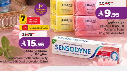 available at لولو هايبرماركت in مملكة العربية السعودية, السعودية, سعودية - عنيزة