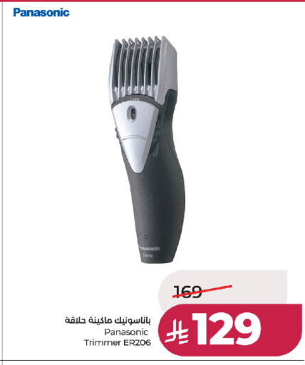available at لولو هايبرماركت in مملكة العربية السعودية, السعودية, سعودية - خميس مشيط