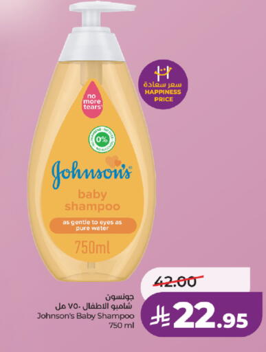 available at LULU Hypermarket in KSA, Saudi Arabia, Saudi - Tabuk