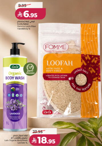 available at LULU Hypermarket in KSA, Saudi Arabia, Saudi - Khamis Mushait
