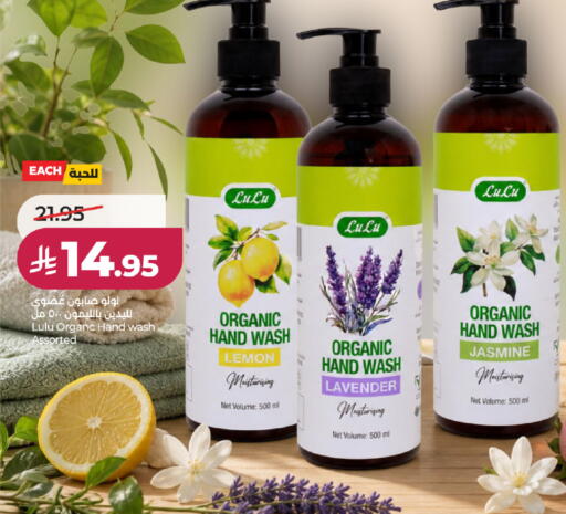 Lemon available at لولو هايبرماركت in مملكة العربية السعودية, السعودية, سعودية - جدة