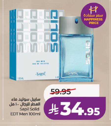 available at لولو هايبرماركت in مملكة العربية السعودية, السعودية, سعودية - الخرج