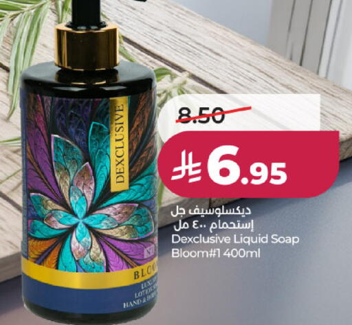 available at LULU Hypermarket in KSA, Saudi Arabia, Saudi - Unayzah
