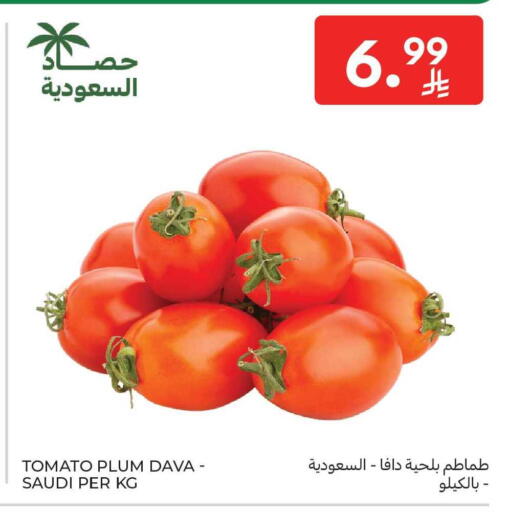 Plum Tomato from Saudi Arabia available at كارفور in مملكة العربية السعودية, السعودية, سعودية - الخبر‎