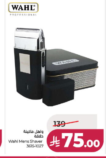 available at لولو هايبرماركت in مملكة العربية السعودية, السعودية, سعودية - خميس مشيط
