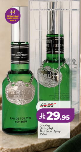 available at LULU Hypermarket in KSA, Saudi Arabia, Saudi - Jeddah